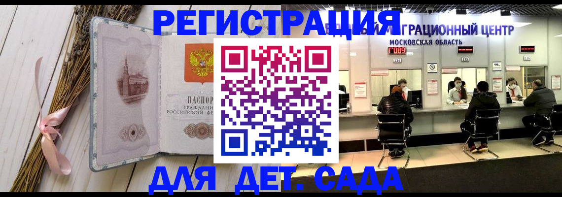 где прописаться в Сергаче