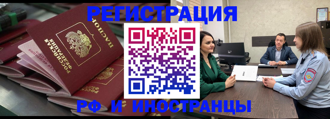 прописка для кредита в Сергаче